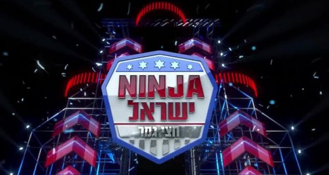 נינג'ה ישראל (צילום מסך מערוץ 12)