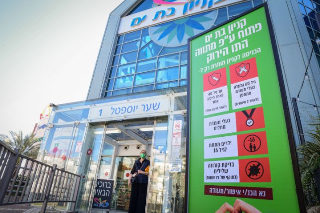 תו ירוק, הכינו את התעודות. צילום: אבשלום ששוני/ פלאש 90