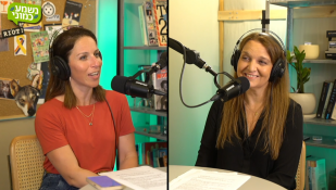 ד"ר שגית שושן והילה קורח. נשמע כמוני