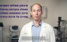 ד"ר אלעד מויסייב