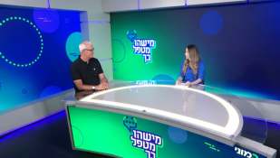 ד"ר אורן בו לולו וד"ר קטיה אברבוף, מישהו מטפל בך