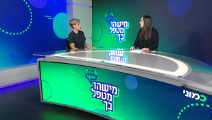 ד"ר מריה פשסק. אילוסטרציה