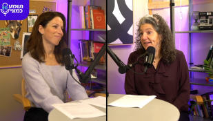 ד"ר מיכל לוריא וד"ר הילה קורח. נשמע כמוני