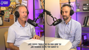 ד"ר עומר טרביצקי ויעקב שפורן, נשמע כמוני