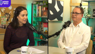 ד"ר חמוד מוחמד וסיון קליין. אילוסטרציה