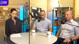 , נשמע כמוני ד"ר אייל קליינהנדלר וד"ר פורסאן ג'השאן,