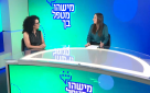 ד"ר ליאת שרגיאן ומאיה רונן. אילוסטרציה