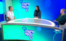רותי וגנר וד"ר אורי גרינבוים, מישהו מטפל בך